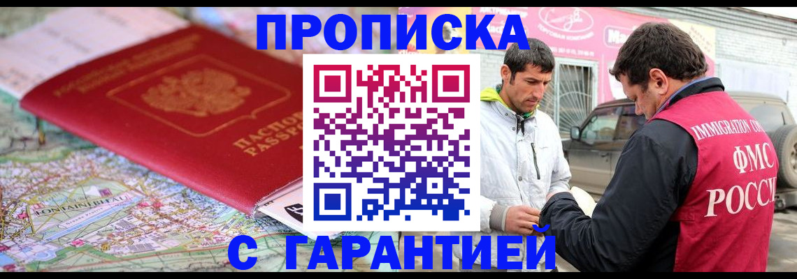 временная регистрация госуслуги в Владимирской области